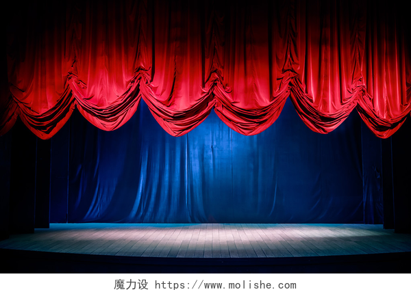 舞台上的幕布与舞台上的灯光幕布